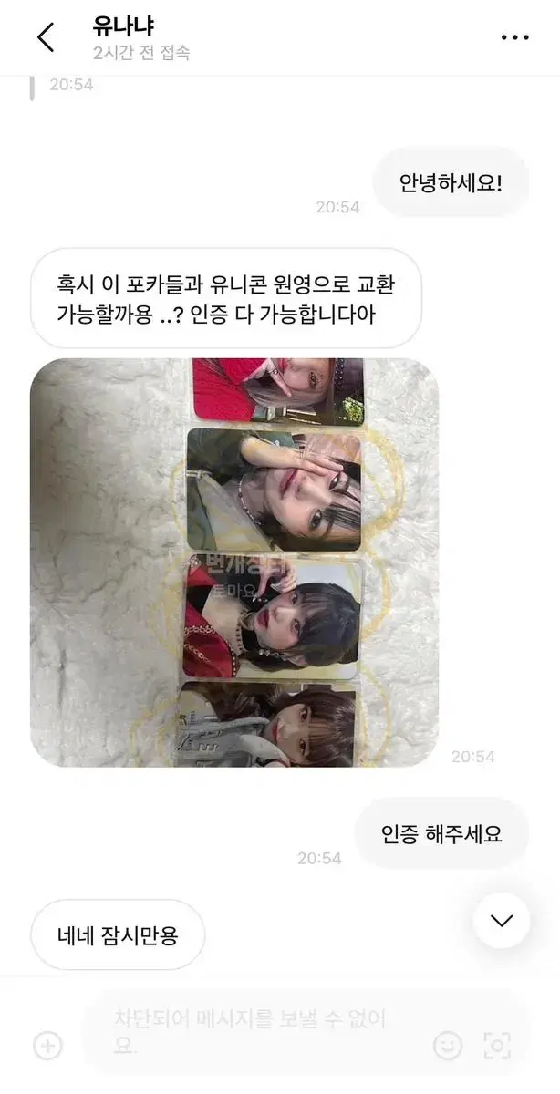 유냐냐님 박제